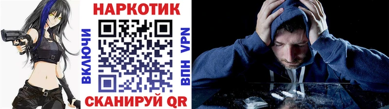 Купить наркоту Елизово Кокаин  ГАШИШ  Alpha PVP  гидра ссылка  Каннабис 