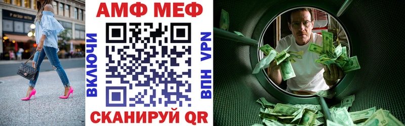 Амфетамин VHQ Елизово