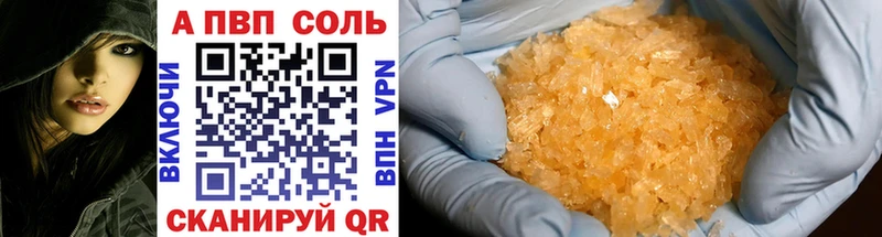 A-PVP мука  даркнет как зайти  Елизово 