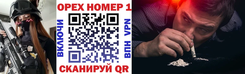 КОКАИН 97%  Елизово 