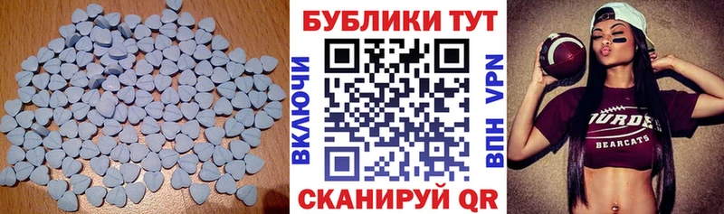 Ecstasy 280мг  Елизово 
