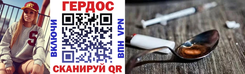 shop формула  Елизово  ГЕРОИН афганец  хочу  