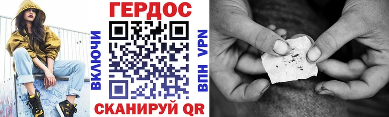 ГЕРОИН герыч Елизово