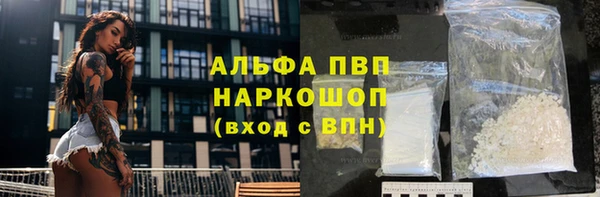 мефедрон мука Белоозёрский