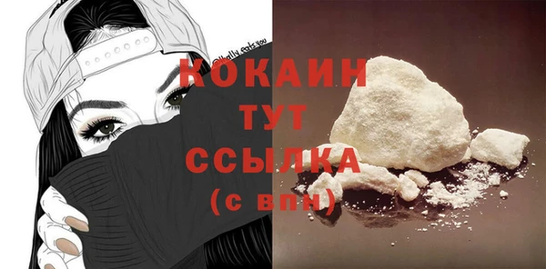 прущая мука Беломорск
