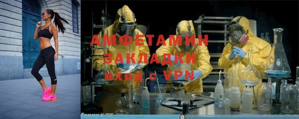 мефедрон мука Белоозёрский
