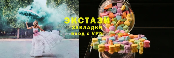 амфетамин Белокуриха