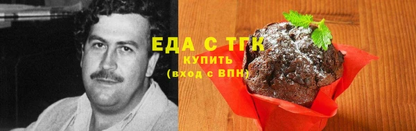 мефедрон мука Белоозёрский