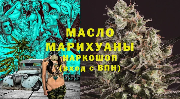 прущая мука Беломорск