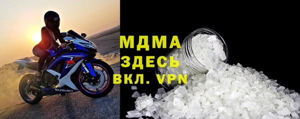 мефедрон мука Белоозёрский