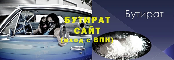 мефедрон мука Белоозёрский