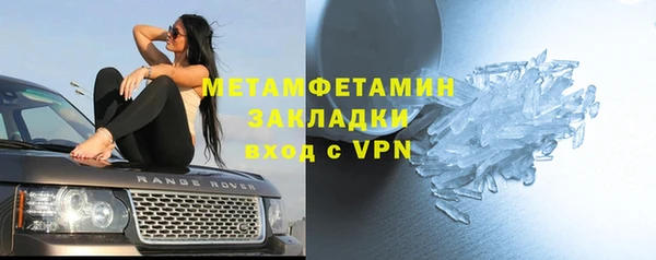 прущая мука Беломорск