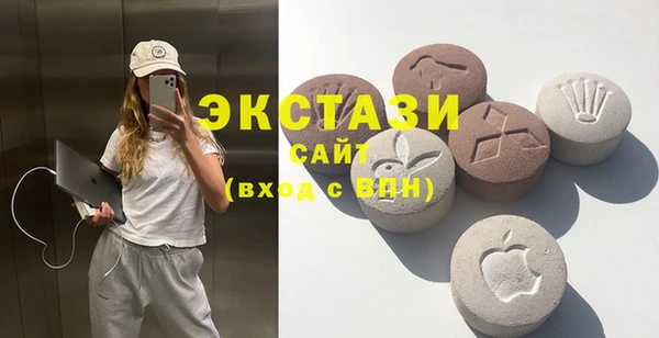мефедрон мука Белоозёрский