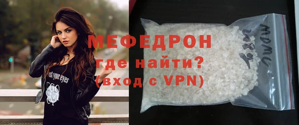 мефедрон мука Белоозёрский