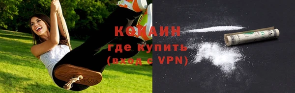 амфетамин Белокуриха