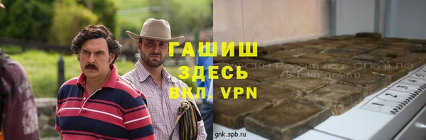 амфетамин Белокуриха