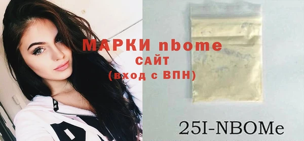 прущая мука Беломорск