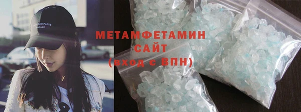 мефедрон мука Белоозёрский