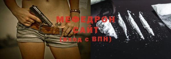 мефедрон мука Белоозёрский