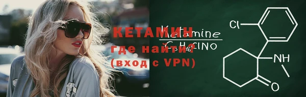 амфетамин Белокуриха