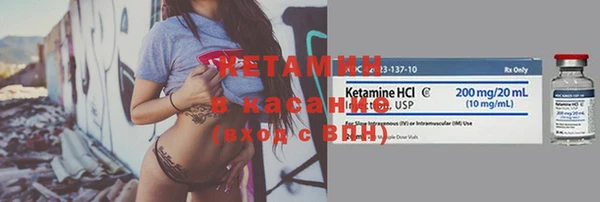 амфетамин Белокуриха