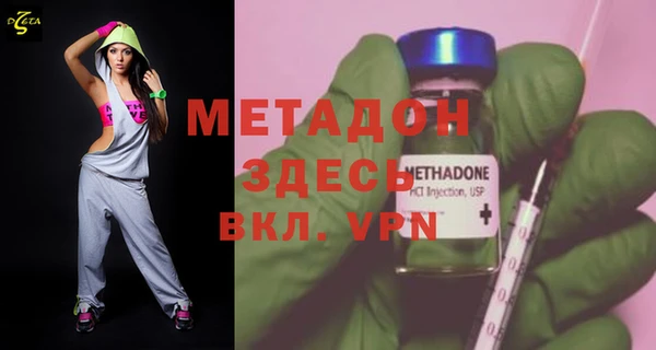 мефедрон мука Белоозёрский