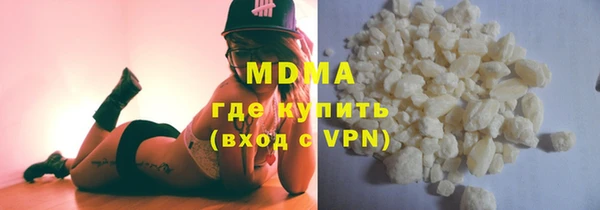 мефедрон мука Белоозёрский