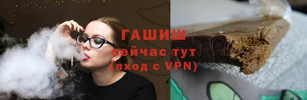 амфетамин Белокуриха