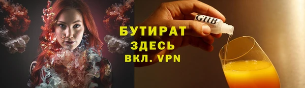 прущая мука Беломорск