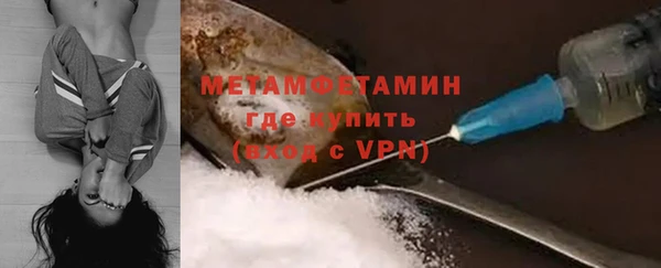 амфетамин Белокуриха