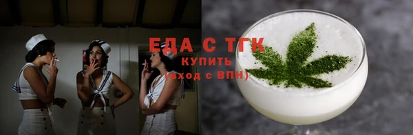 прущая мука Беломорск