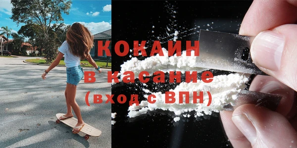 мефедрон мука Белоозёрский