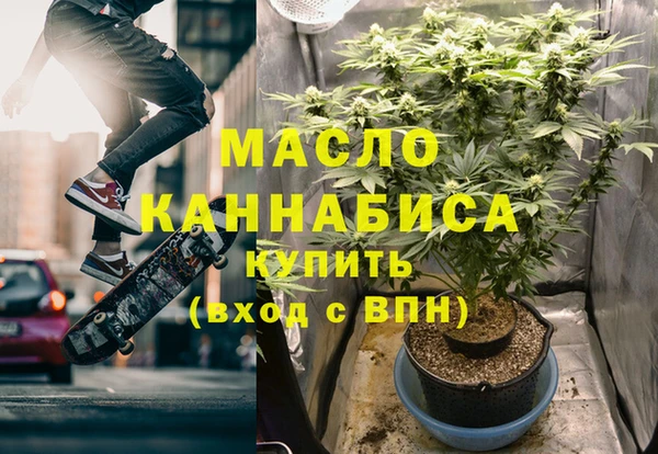 амфетамин Белокуриха