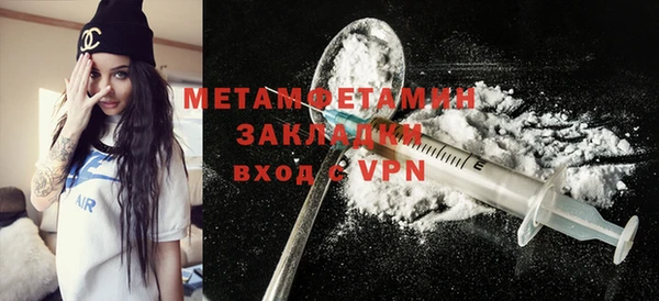 амфетамин Белокуриха