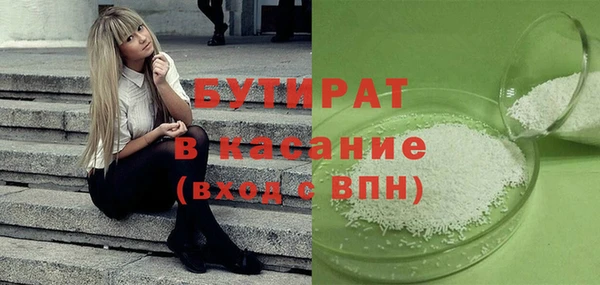 амфетамин Белокуриха