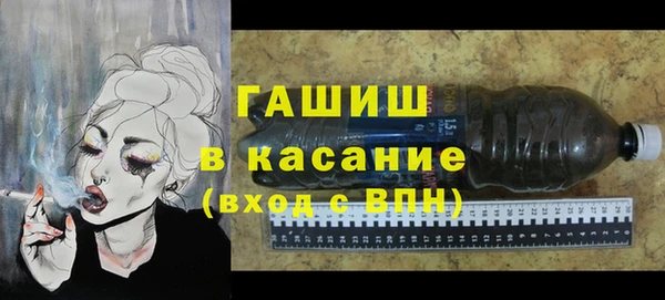 амфетамин Белокуриха