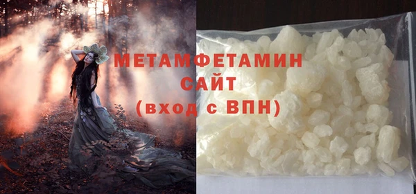 амфетамин Белокуриха