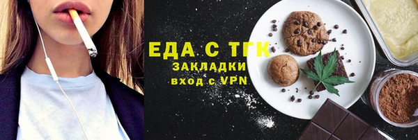а пвп мука Богородицк