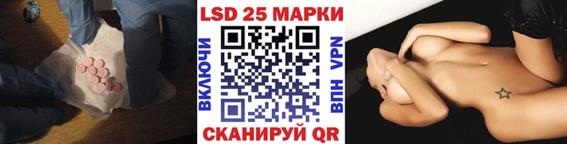 LSD-25 экстази ecstasy  купить  сайты  Елизово 
