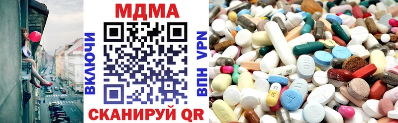 ОМГ ОМГ рабочий сайт  Елизово  MDMA кристаллы 