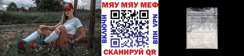 Мефедрон VHQ  мориарти телеграм  Елизово 