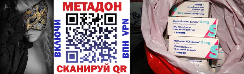 mega ссылка Елизово Метадон methadone