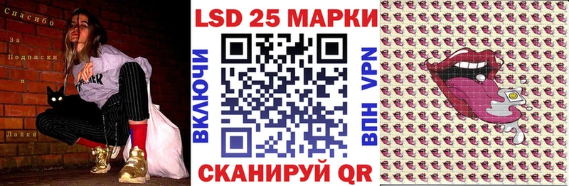 даркнет сайт  Елизово  Наркотические марки 1500мкг 