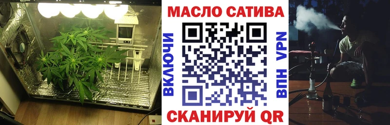купить   Елизово  ТГК концентрат 