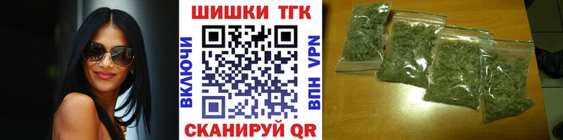 Марихуана семена купить наркотики цена Елизово
